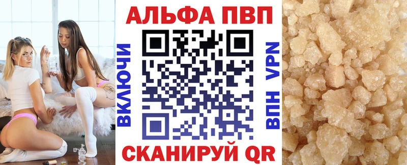 Alpha-PVP Соль  мега маркетплейс  Нижнеудинск 