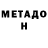 ГЕРОИН белый HADER287