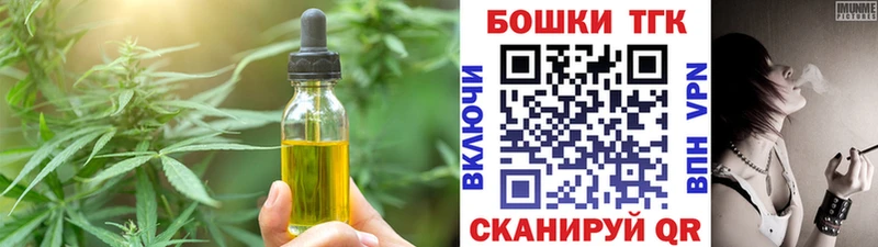 Cannafood марихуана  как найти   Нижнеудинск 