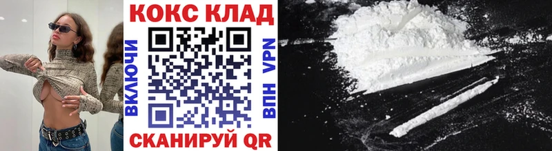 COCAIN Columbia  Нижнеудинск 