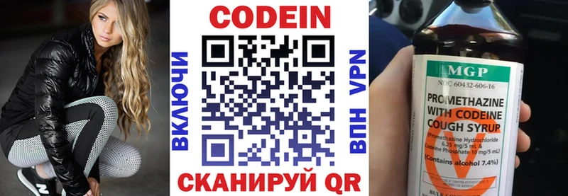 shop Telegram магазин наркотиков Нижнеудинск Кодеиновый сироп Lean напиток Lean (лин)