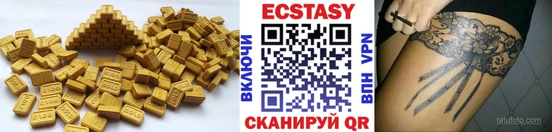 ЭКСТАЗИ 99% Нижнеудинск