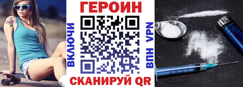 Героин Афган  как найти закладки  Нижнеудинск 