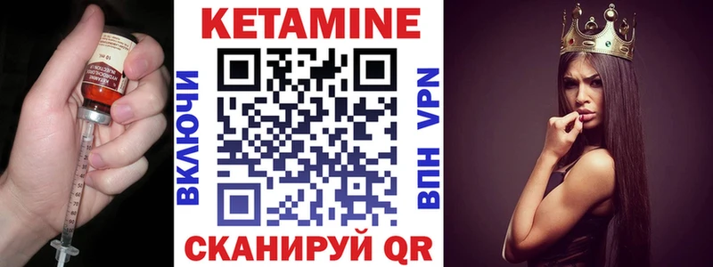 КЕТАМИН ketamine  Нижнеудинск 