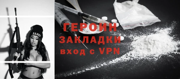 бутират Арсеньев