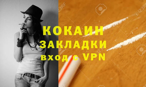 синтетический гашиш Балабаново