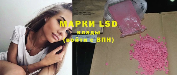 синтетический гашиш Балабаново