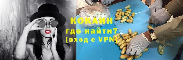 синтетический гашиш Балабаново