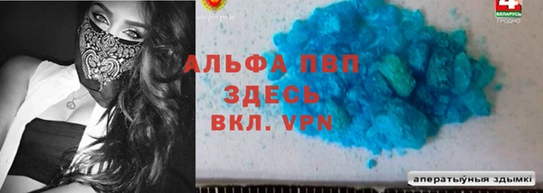 синтетический гашиш Балабаново