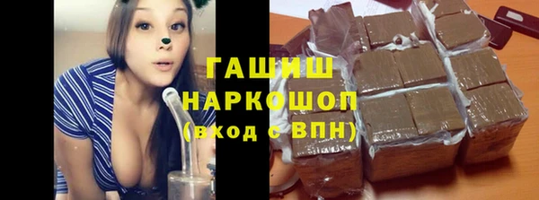 бошки Балахна