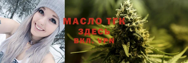 бошки Балахна