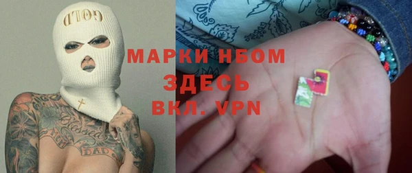 apvp Армянск