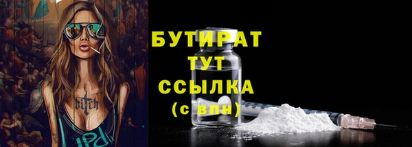 синтетический гашиш Балабаново