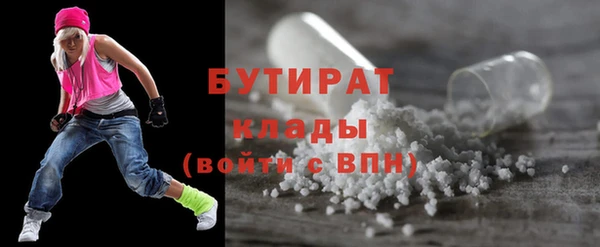 spice Баксан