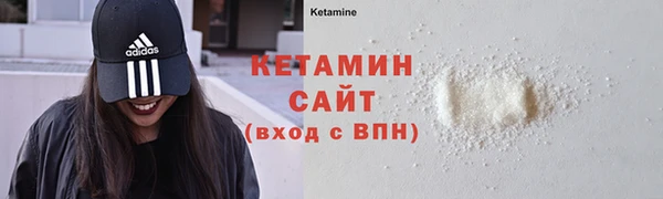 синтетический гашиш Балабаново