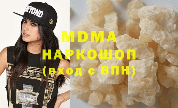 синтетический гашиш Балабаново