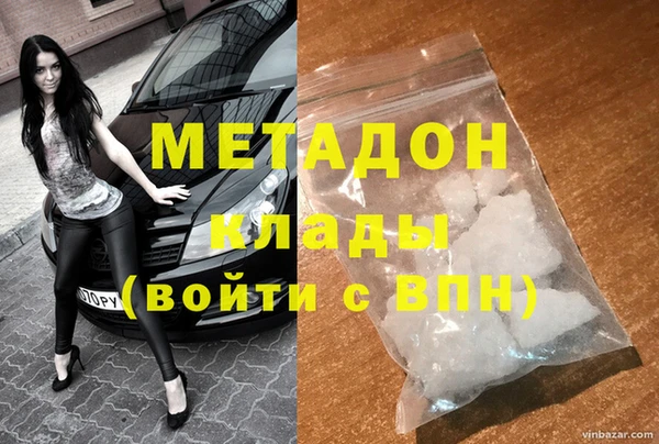 синтетический гашиш Балабаново