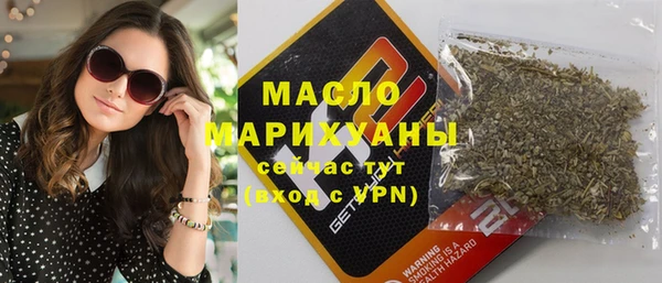 синтетический гашиш Балабаново