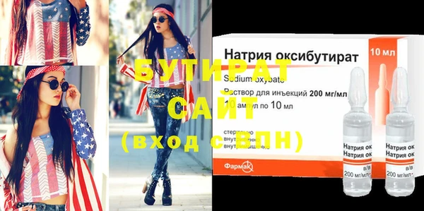 бошки Балахна