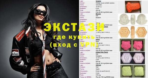 spice Баксан