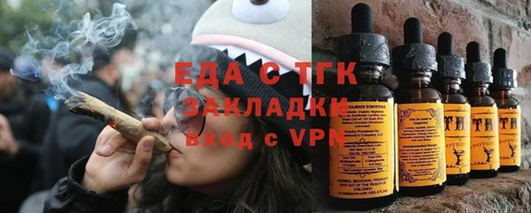 бошки Балахна