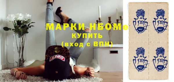 бошки Балахна