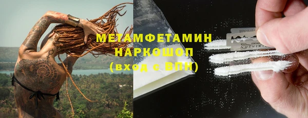 бошки Балахна