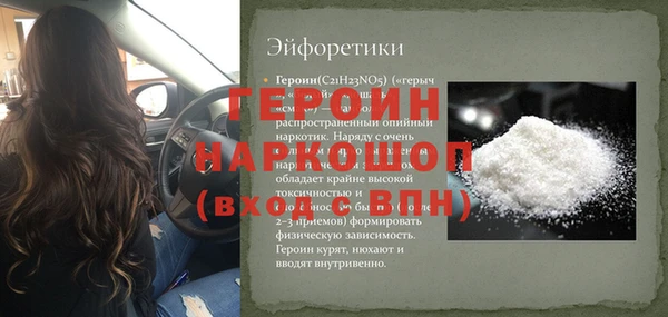 синтетический гашиш Балабаново