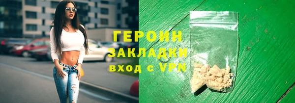 синтетический гашиш Балабаново