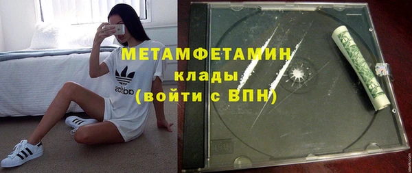 spice Баксан