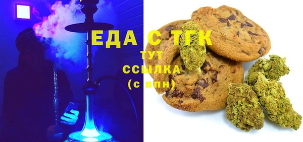 синтетический гашиш Балабаново
