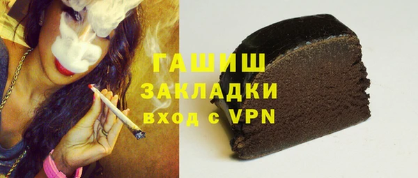 бошки Балахна