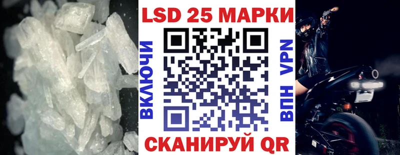 Лсд 25 экстази ecstasy  Нижнеудинск 
