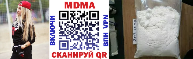 ссылка на мегу как зайти  Нижнеудинск  MDMA VHQ 