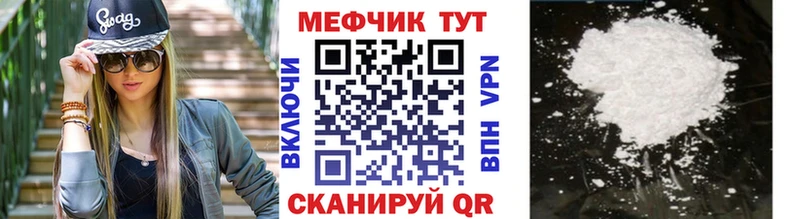 купить наркотик  Нижнеудинск  Меф мука 