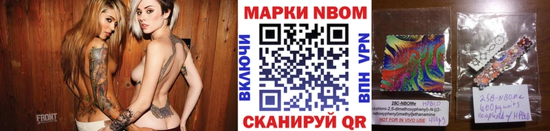 наркота  Нижнеудинск  Марки NBOMe 1500мкг 