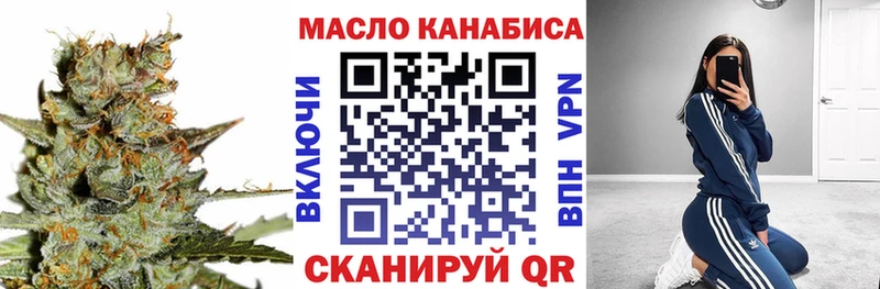 ТГК жижа  Нижнеудинск 